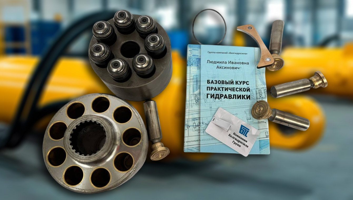Требования Ростехнадзора к гидрооборудованию 